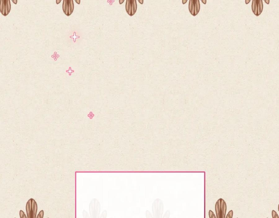 混球的姐姐 第55话 得寸进尺 第109页
