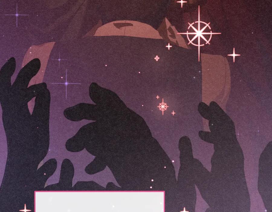 混球的姐姐 第55话 得寸进尺 第142页
