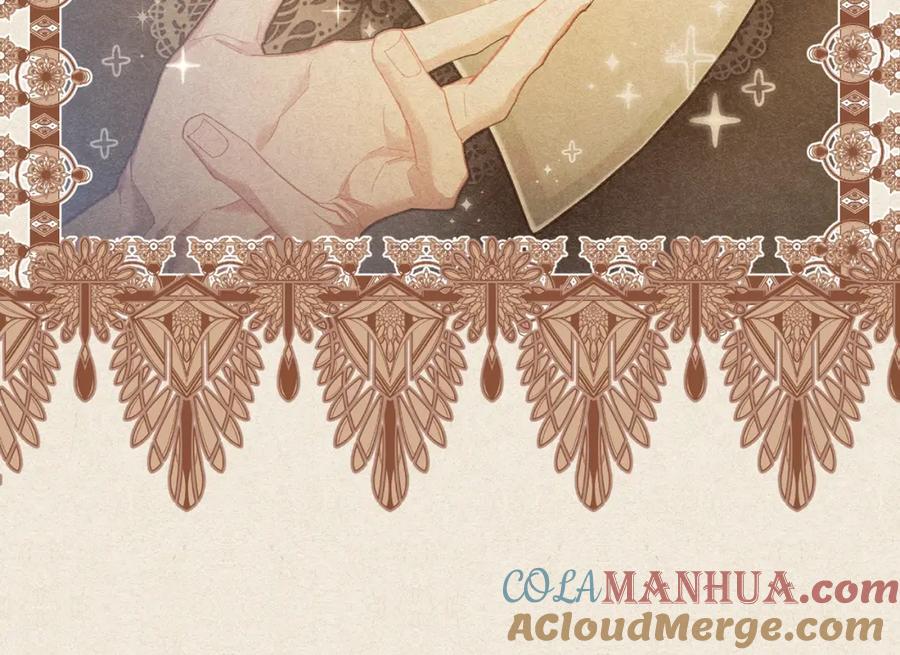 混球的姐姐 第55话 得寸进尺 第16页