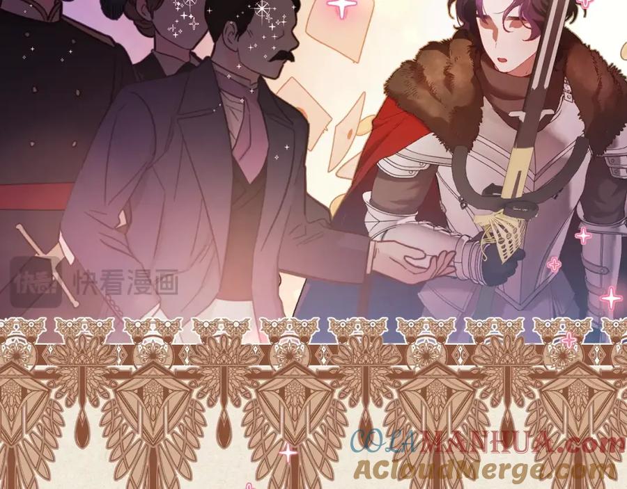 混球的姐姐 第55话 得寸进尺 第108页