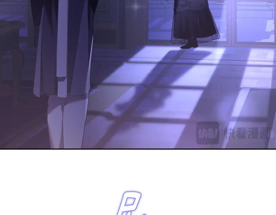混球的姐姐 第55话 得寸进尺 第235页