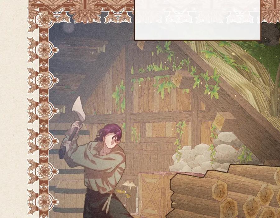 混球的姐姐 第55话 得寸进尺 第47页