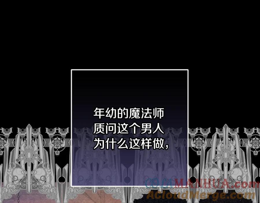 混球的姐姐 第55话 得寸进尺 第180页