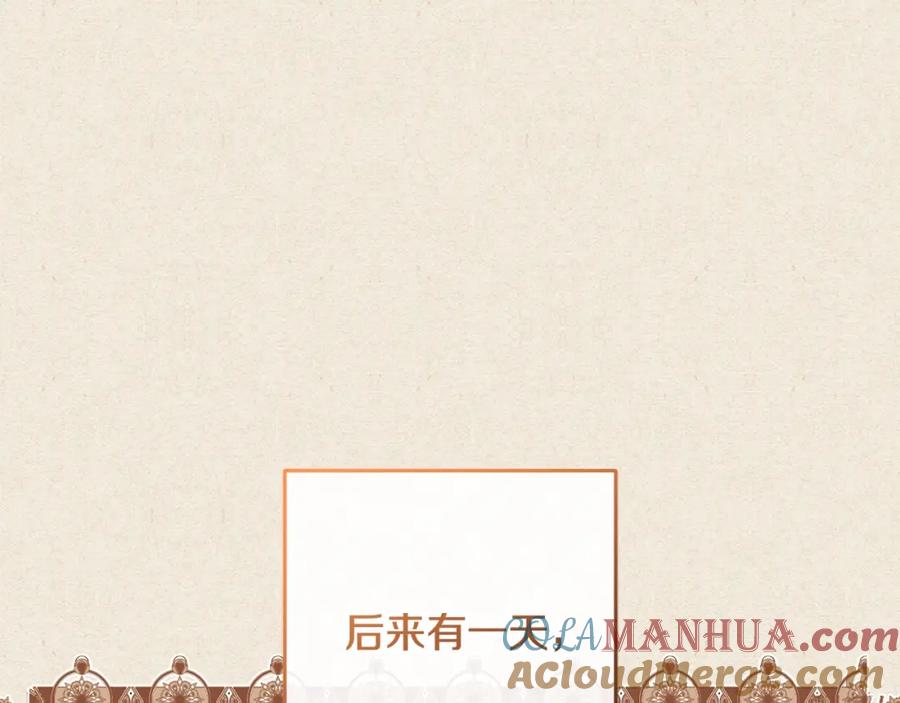 混球的姐姐 第55话 得寸进尺 第128页