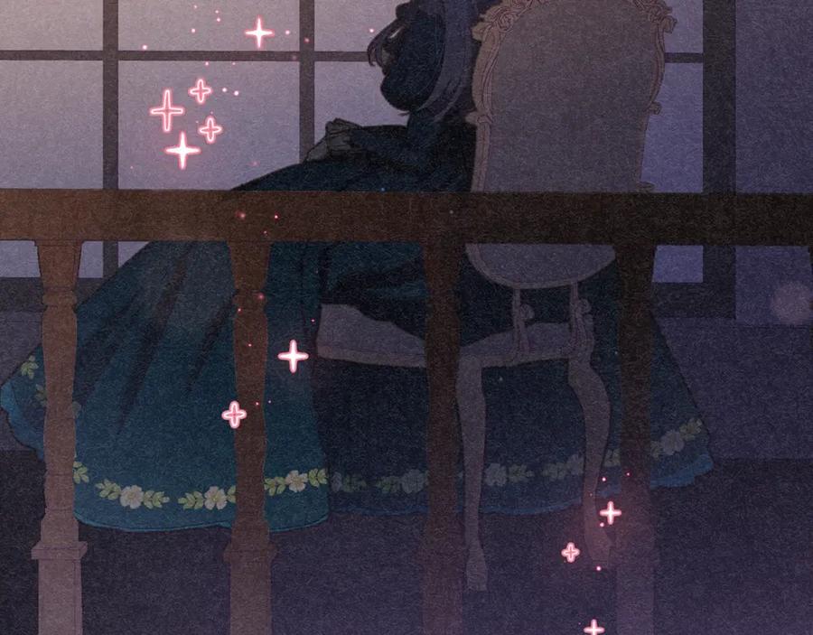 混球的姐姐 第55话 得寸进尺 第126页