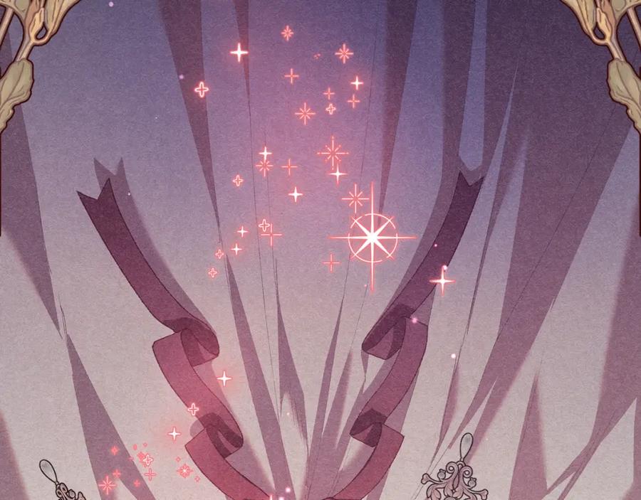 混球的姐姐 第55话 得寸进尺 第207页