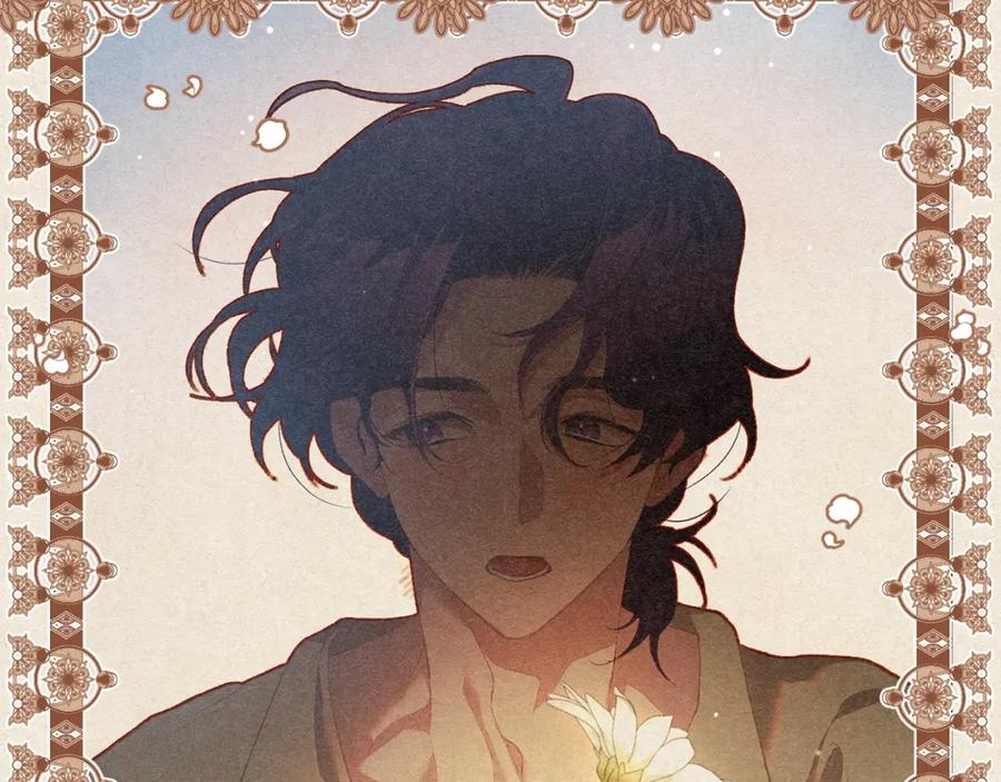 混球的姐姐 第55话 得寸进尺 第19页