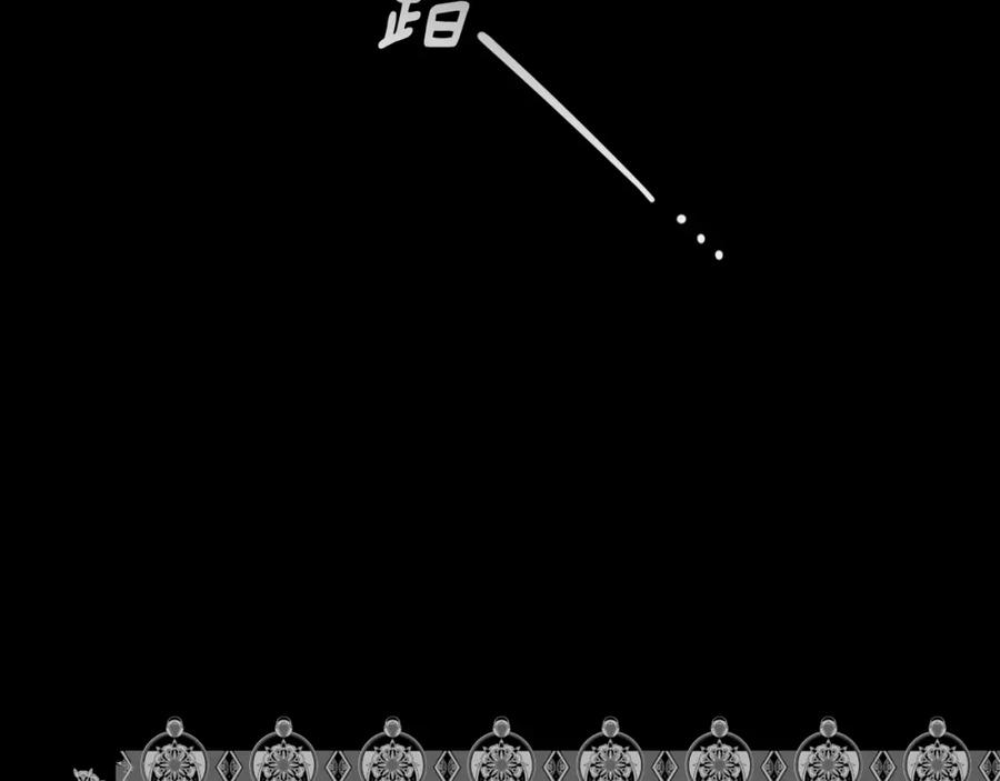 混球的姐姐 第55话 得寸进尺 第169页