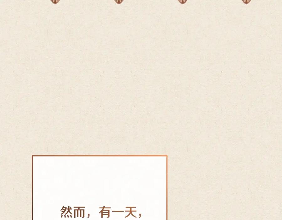 混球的姐姐 第55话 得寸进尺 第90页