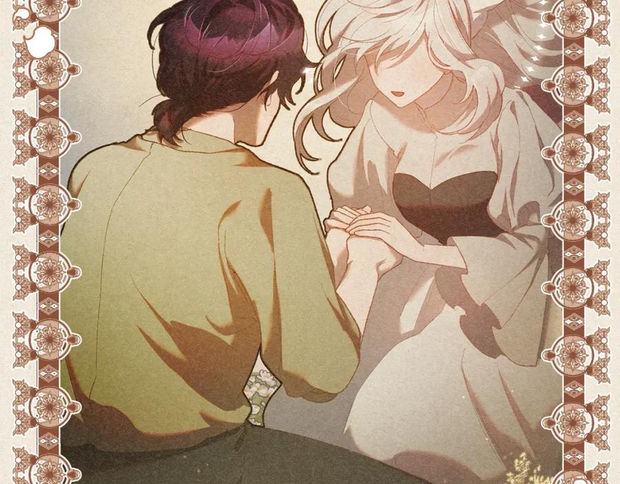 混球的姐姐 第55话 得寸进尺 第34页