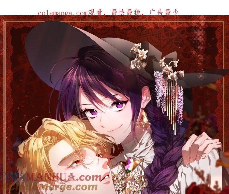 混球的姐姐 第55话 得寸进尺 第1页
