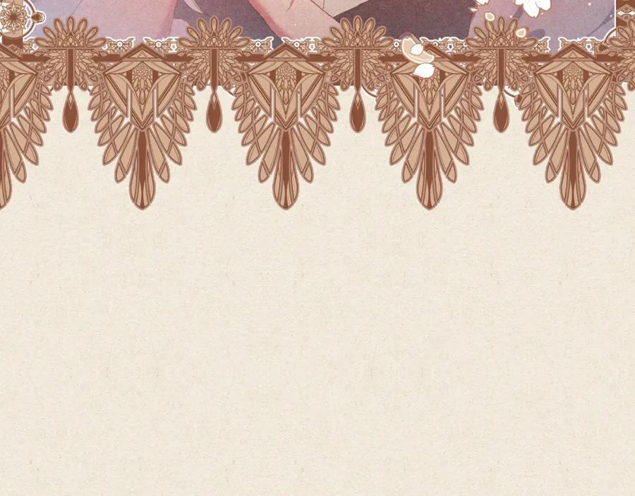 混球的姐姐 第55话 得寸进尺 第55页