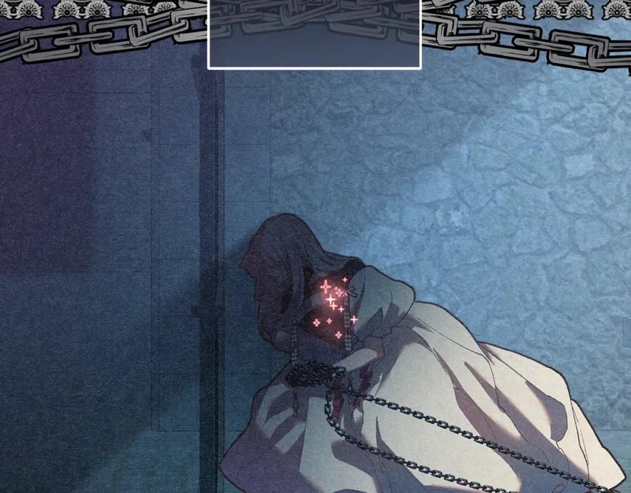 混球的姐姐 第55话 得寸进尺 第161页
