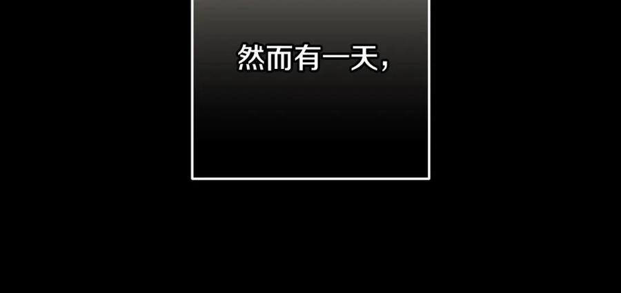 混球的姐姐 第55话 得寸进尺 第150页