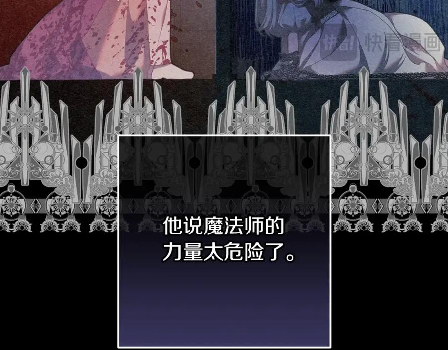 混球的姐姐 第55话 得寸进尺 第182页