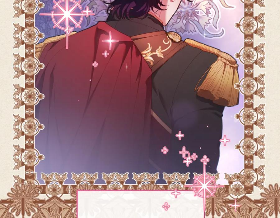 混球的姐姐 第55话 得寸进尺 第115页