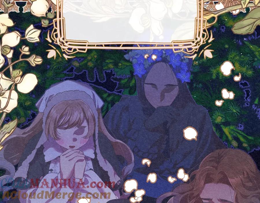 混球的姐姐 第55话 得寸进尺 第76页