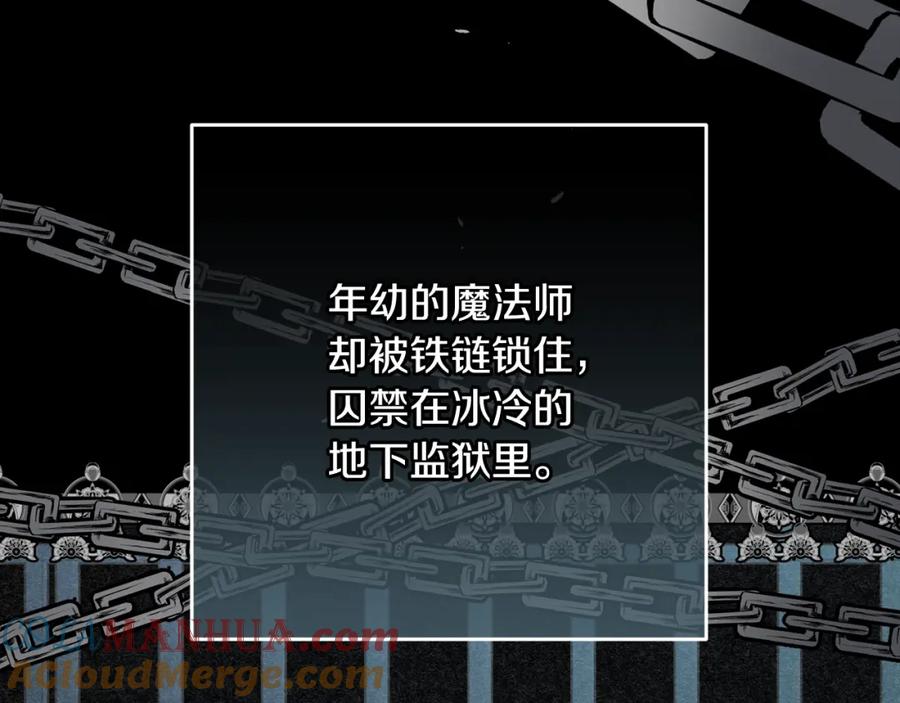 混球的姐姐 第55话 得寸进尺 第152页