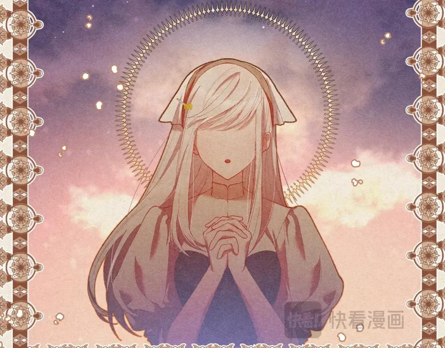 混球的姐姐 第55话 得寸进尺 第67页