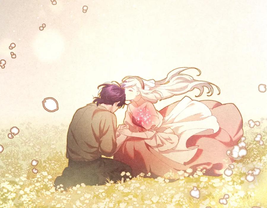 混球的姐姐 第55话 得寸进尺 第43页