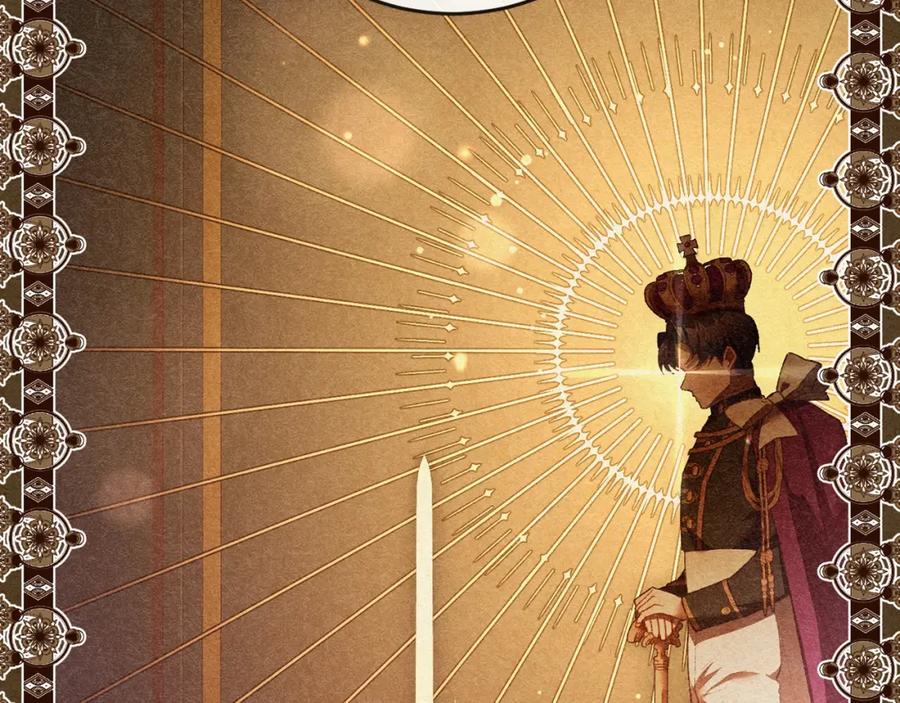 混球的姐姐 第56话 背后的真相 第138页