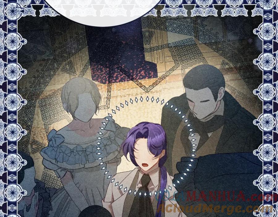 混球的姐姐 第56话 背后的真相 第149页