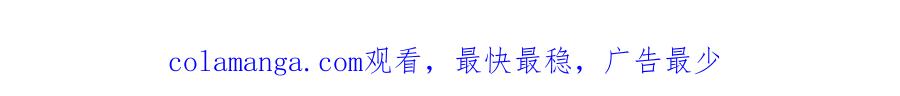 混球的姐姐 第56话 背后的真相 第199页