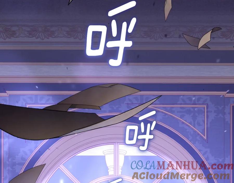 混球的姐姐 第56话 背后的真相 第85页