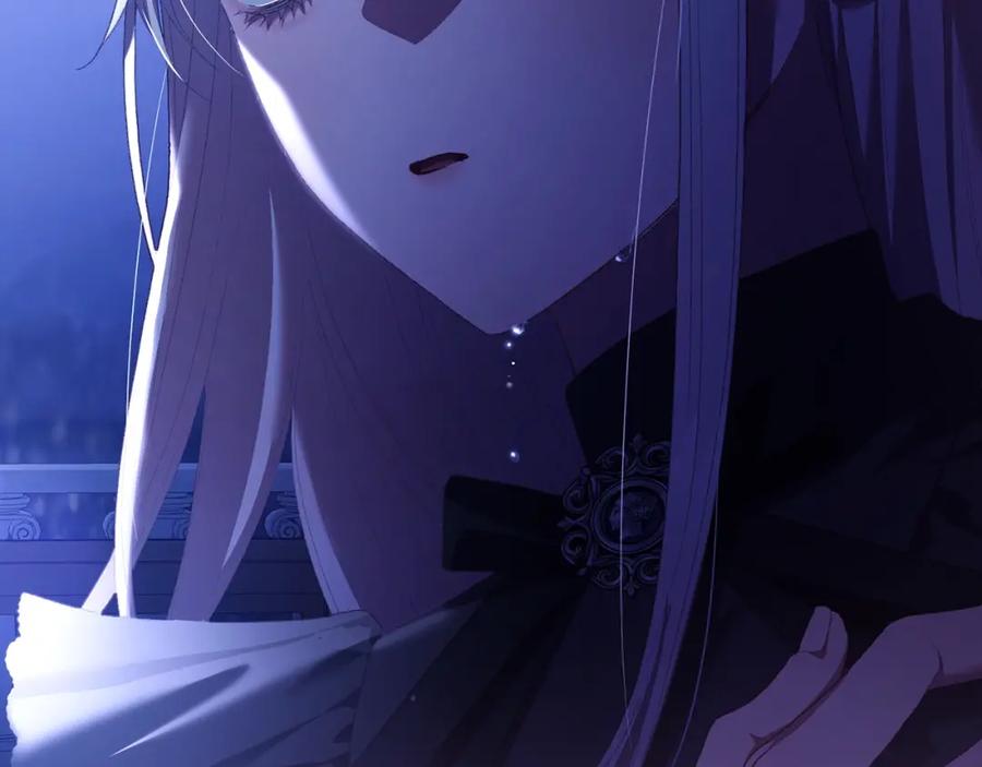 混球的姐姐 第56话 背后的真相 第75页