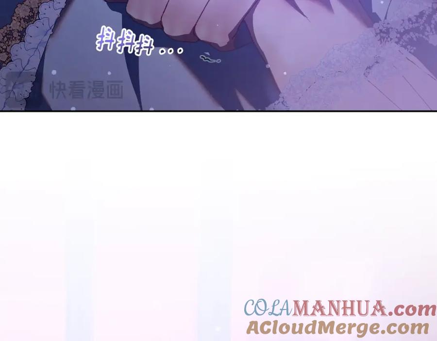 混球的姐姐 第56话 背后的真相 第193页