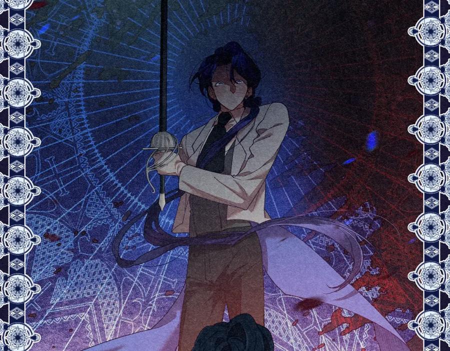混球的姐姐 第56话 背后的真相 第152页