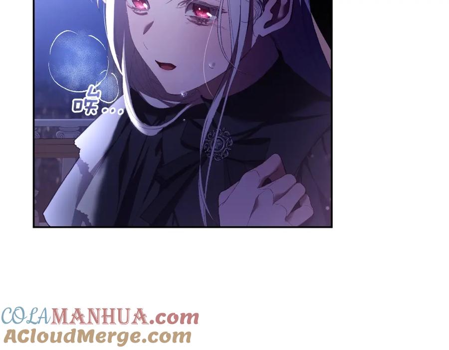 混球的姐姐 第56话 背后的真相 第49页