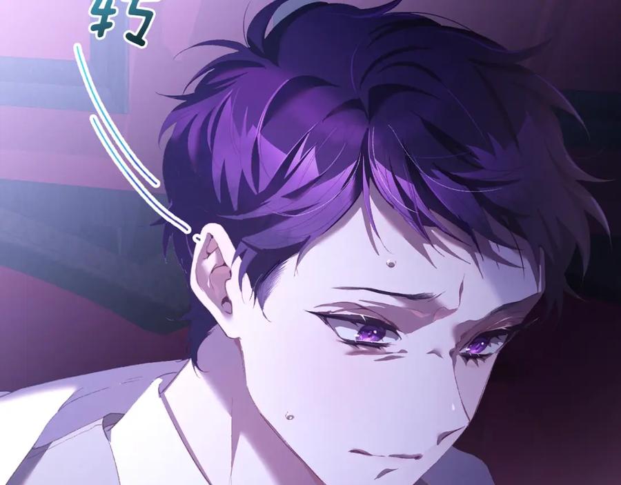 混球的姐姐 第56话 背后的真相 第195页