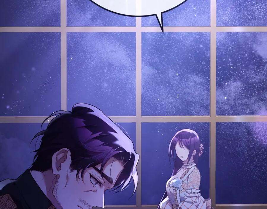 混球的姐姐 第56话 背后的真相 第110页