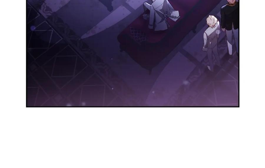 混球的姐姐 第56话 背后的真相 第115页