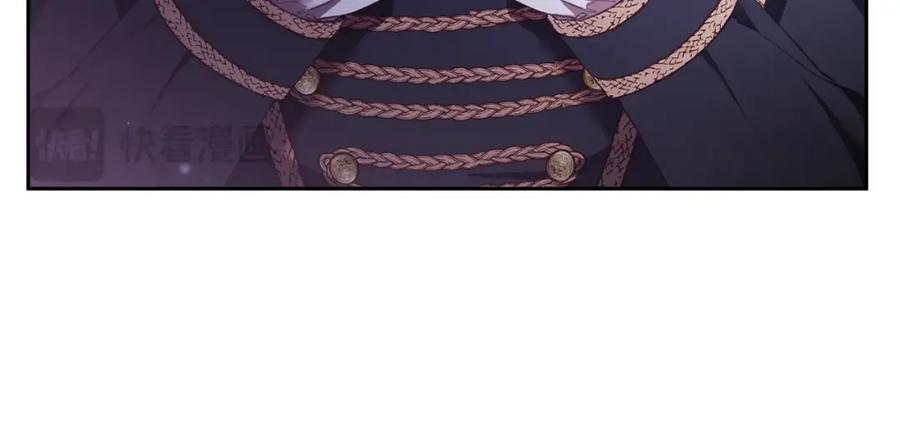 混球的姐姐 第56话 背后的真相 第164页