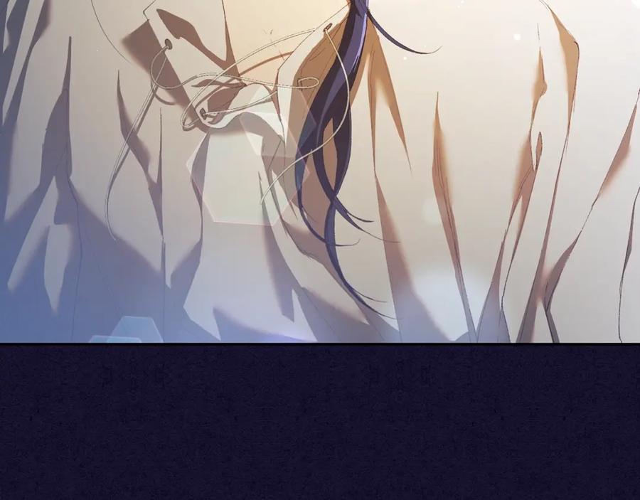 混球的姐姐 第56话 背后的真相 第19页