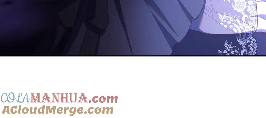 混球的姐姐 第56话 背后的真相 第97页