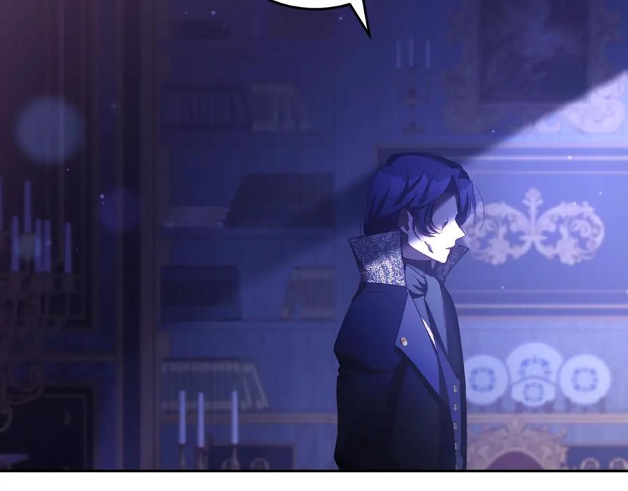 混球的姐姐 第56话 背后的真相 第8页