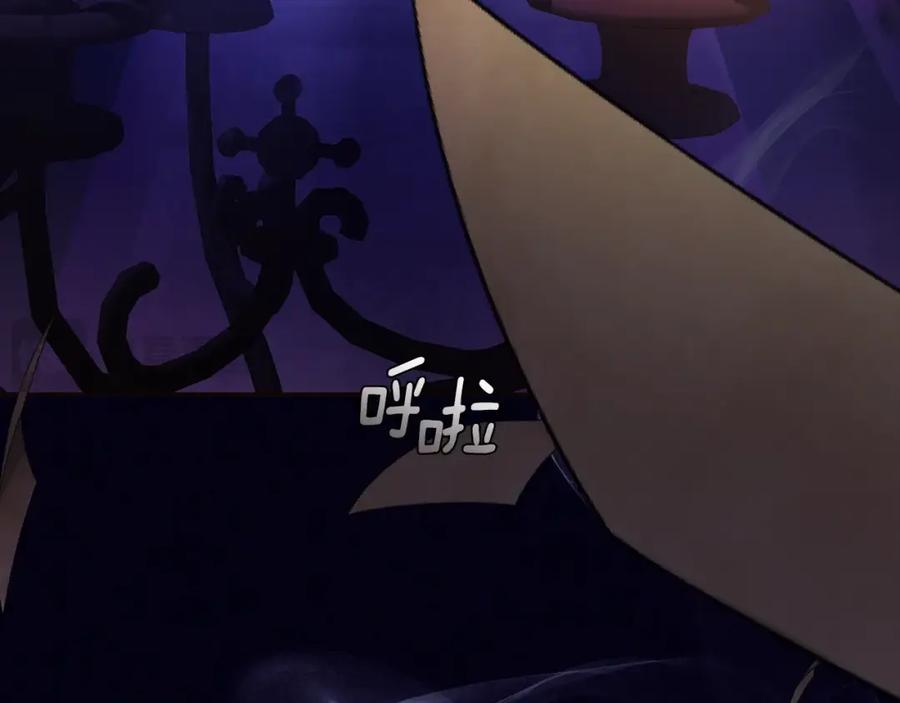 混球的姐姐 第56话 背后的真相 第88页