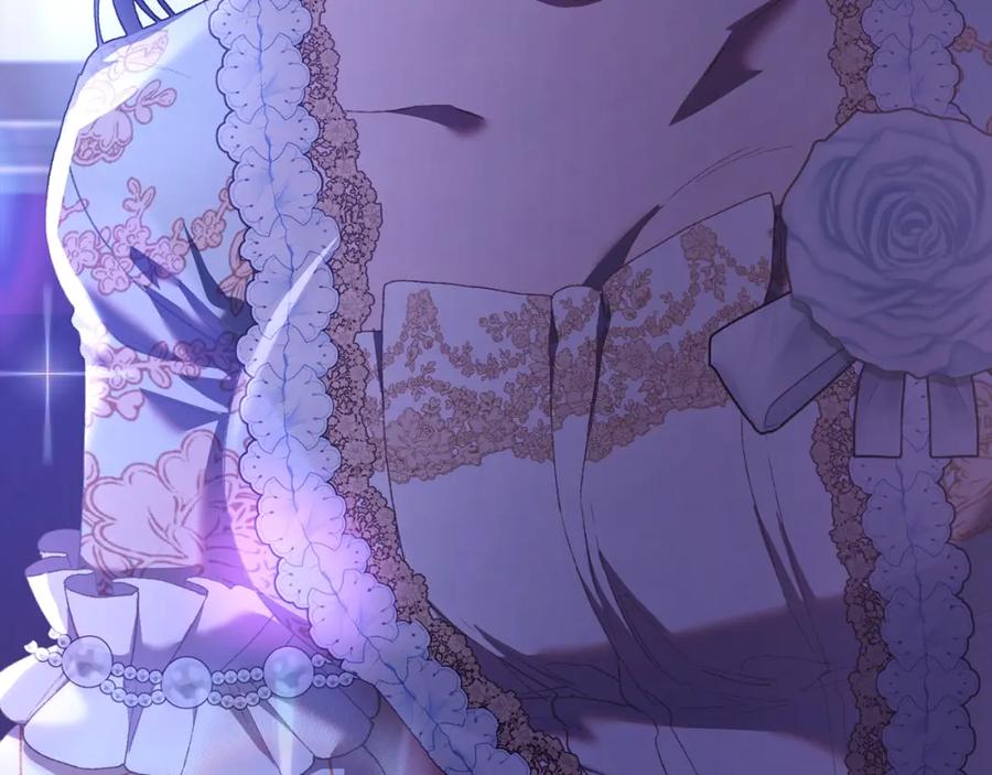混球的姐姐 第56话 背后的真相 第191页
