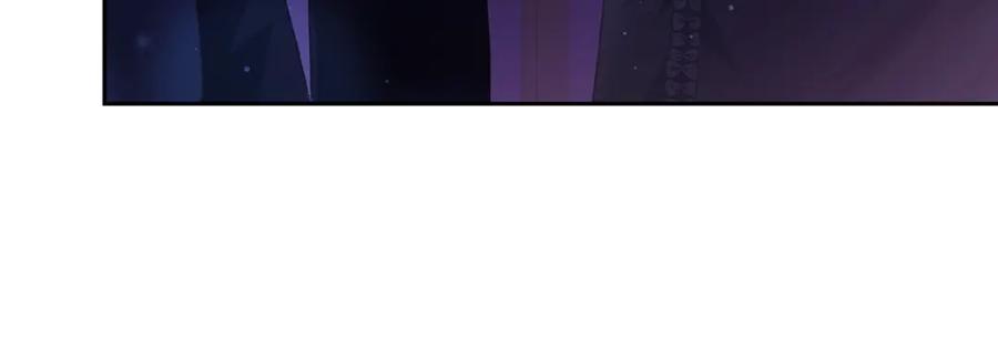 混球的姐姐 第56话 背后的真相 第12页
