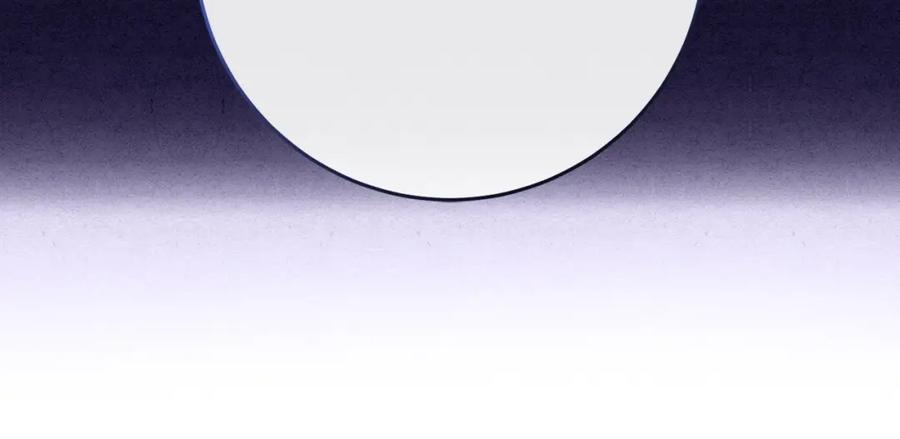 混球的姐姐 第56话 背后的真相 第154页