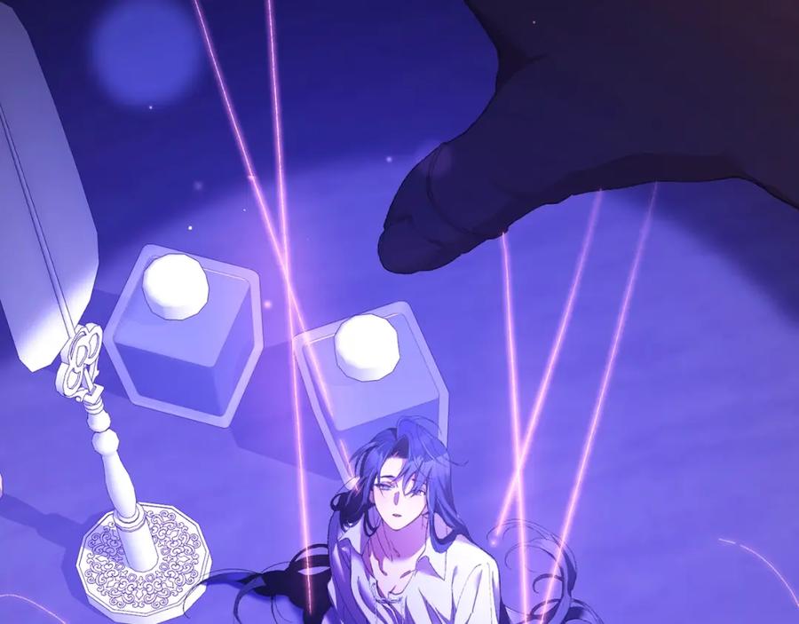 混球的姐姐 第56话 背后的真相 第26页