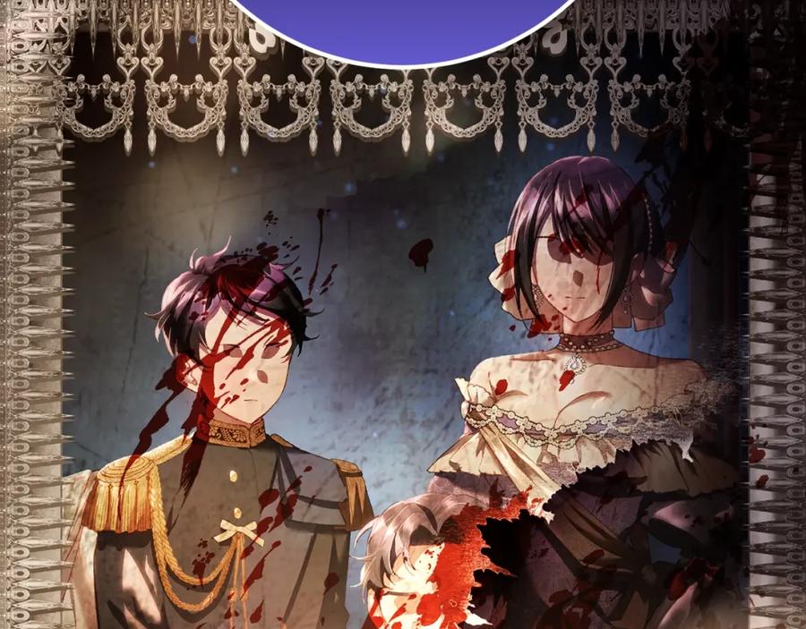 混球的姐姐 第56话 背后的真相 第63页