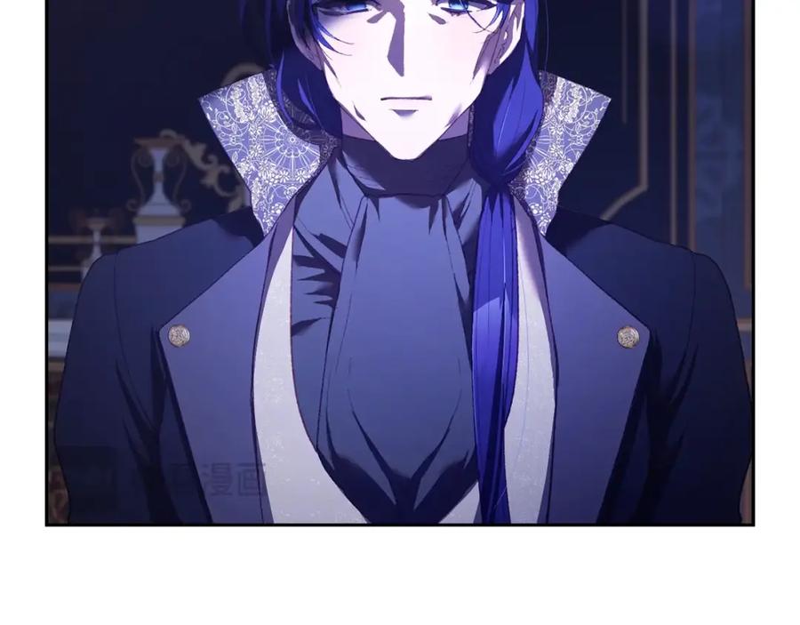 混球的姐姐 第56话 背后的真相 第6页