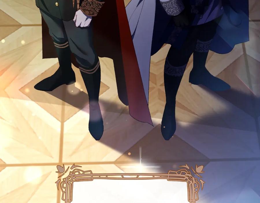 混球的姐姐 第56话 背后的真相 第132页