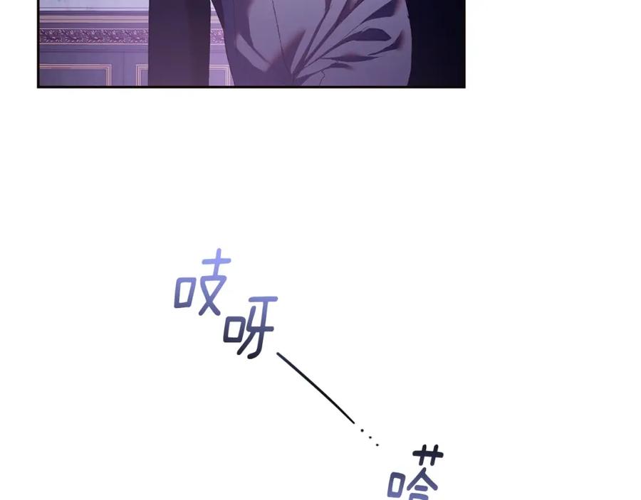 混球的姐姐 第56话 背后的真相 第80页