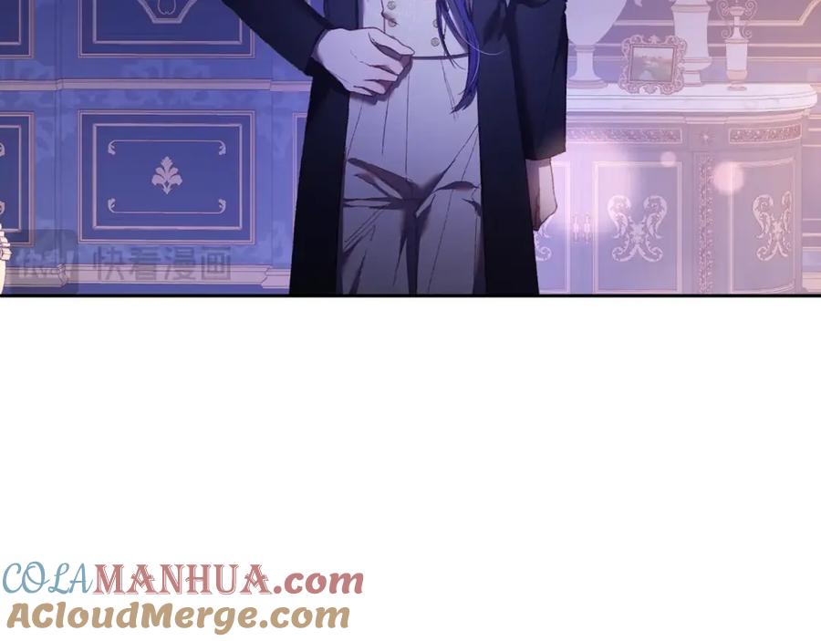 混球的姐姐 第56话 背后的真相 第33页