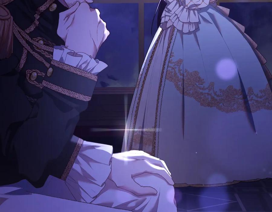 混球的姐姐 第56话 背后的真相 第111页